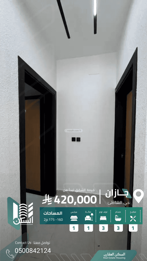 Apartment with 5 Bedrooms The Beach, Jazan