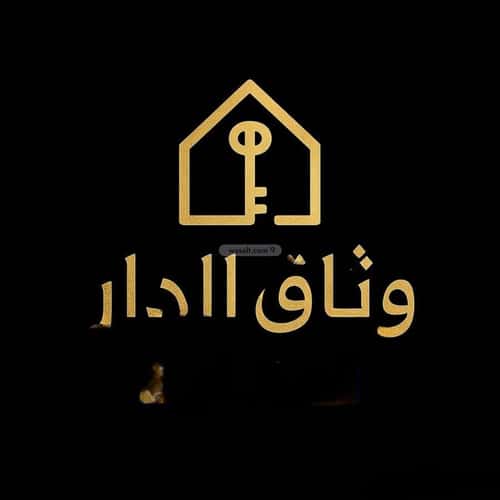 Land 512 SQM Al-Hazm, Alttayif