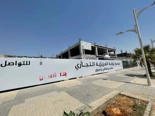 أرض 840 متر مربع واجهة شمالية العزيزية، جنوب الرياض، الرياض