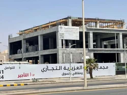 Land 840 SQM Facing North Al-Aziziyah, South Riyadh, Riyadh