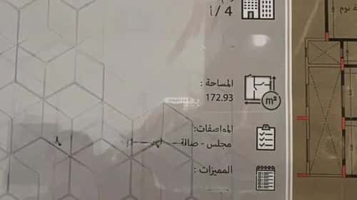 شقة ب 4 غرف المونسية، شرق الرياض، الرياض