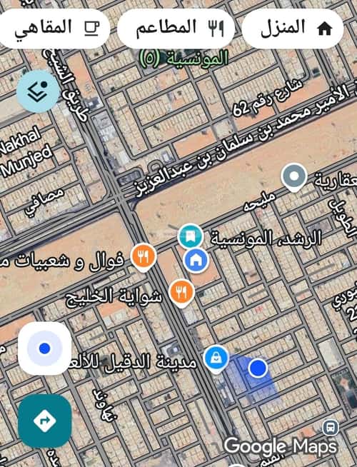 أرض 520 متر مربع شمالية على شارع 15م المونسية، شرق الرياض، الرياض