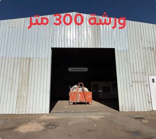 ورشة للإيجار السعادة، شرق الرياض، الرياض