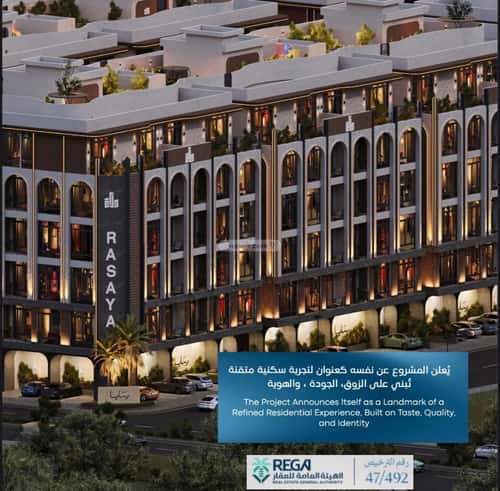 Apartment 819 SQM with 3 Bedrooms Obhur Al Janoubeyyah, North Jeddah, Jeddah