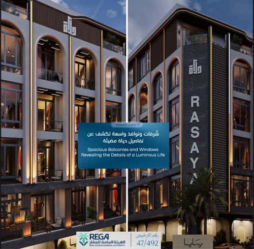 3 bedroom apartment in Abhur South