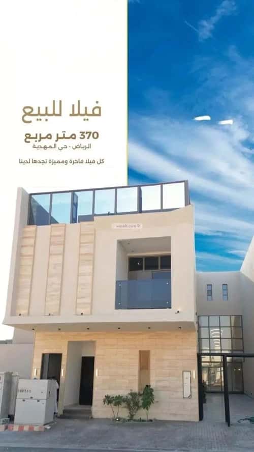 6 bedroom villa in Al Mahdiyyah
