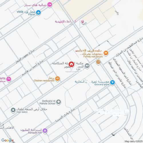 شقة 3 غرف في المهدية