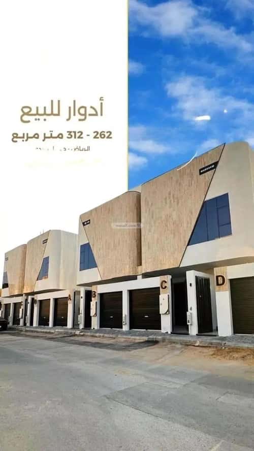 دور 198 متر مربع ب 3 غرف السويدي الغربي، غرب الرياض، الرياض