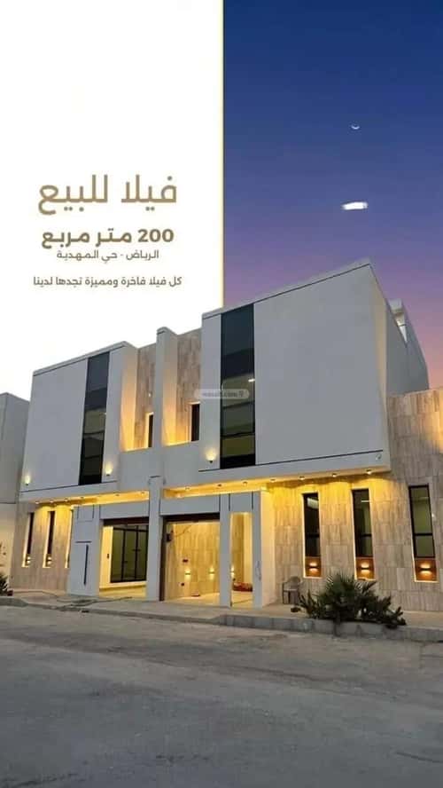 فيلا 333 متر مربع شرقية على شارع 20م المهدية، غرب الرياض، الرياض