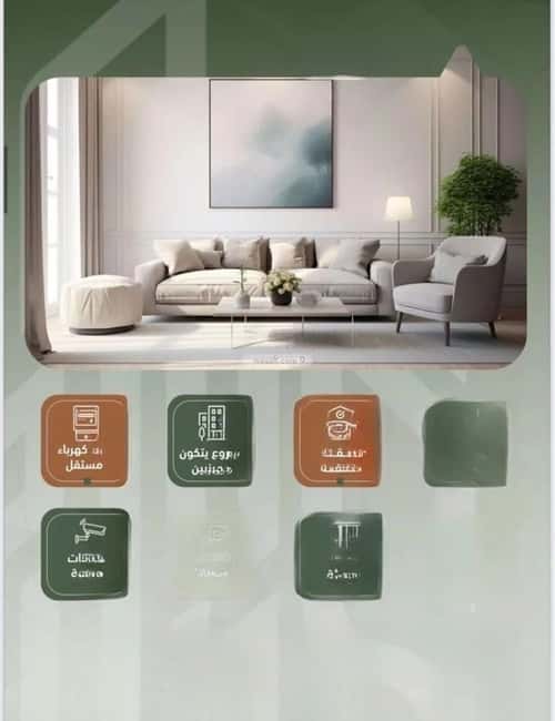 شقة بغرفتين الشرفية، جنوب جدة، جدة