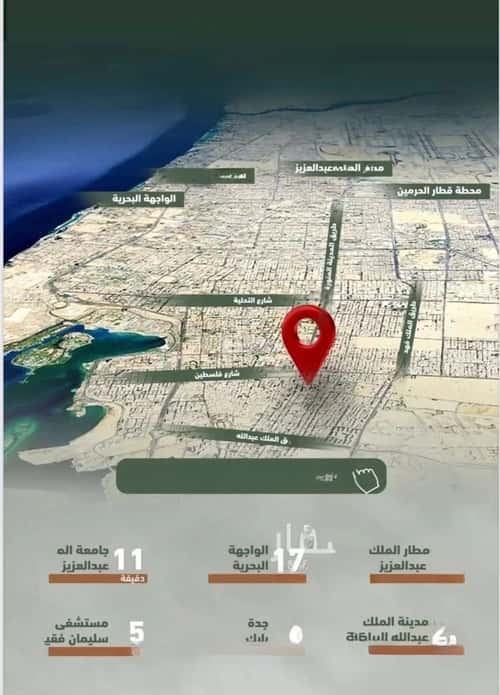 شقة بغرفتين الشرفية، جنوب جدة، جدة