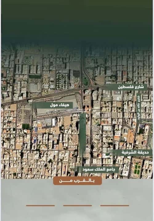 Apartment with 2 Bedrooms Al Sharafeyyah, South Jeddah, Jeddah