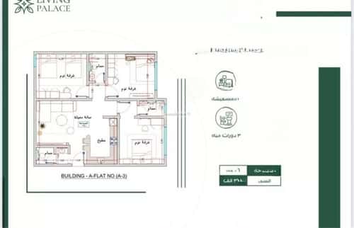 شقة ب 3 غرف الفيحاء، جنوب جدة، جدة