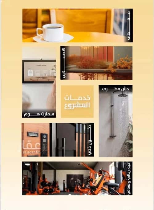 3 bedroom apartment in Al Rawdah