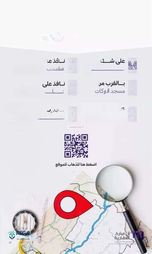 شقة 4 غرف في الزهراء