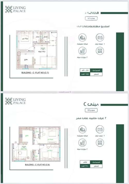 شقة بغرفتين الفيحاء، جنوب جدة، جدة