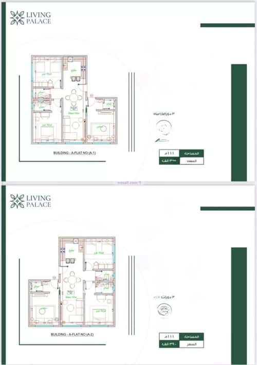 شقة ب 3 غرف الفيحاء، جنوب جدة، جدة