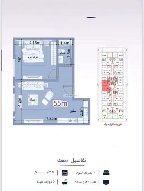 Apartment with 1 Bedroom Al Zahrah, North Jeddah, Jeddah