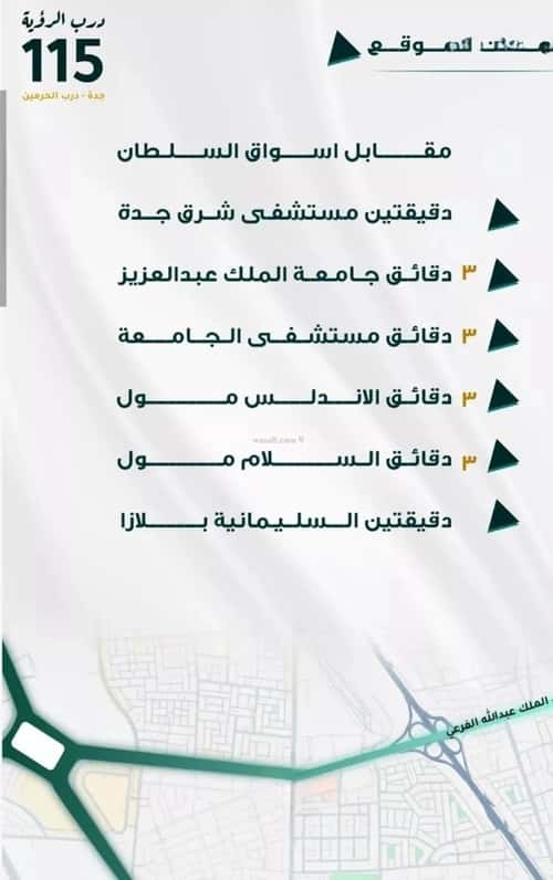 شقة ب 3 غرف الفيحاء، جنوب جدة، جدة