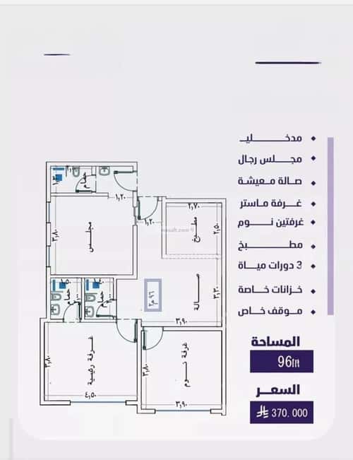 Apartment with 3 Bedrooms Al Faysaleyyah, North Jeddah, Jeddah