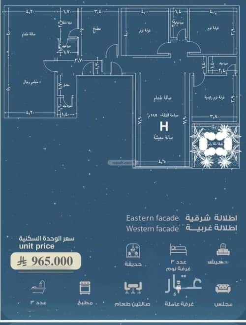 Apartment with 5 Bedrooms Al Hamrah, North Jeddah, Jeddah
