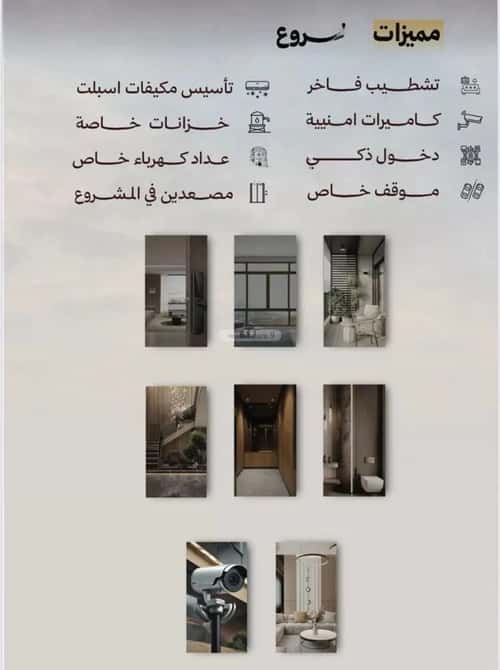 شقة ب 4 غرف الصفاء، شمال جدة، جدة