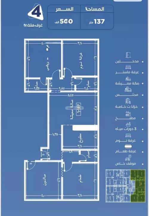شقة ب 4 غرف النعيم، شمال جدة، جدة