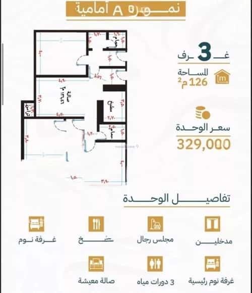 شقة ب 3 غرف الريان، شرق جدة، جدة