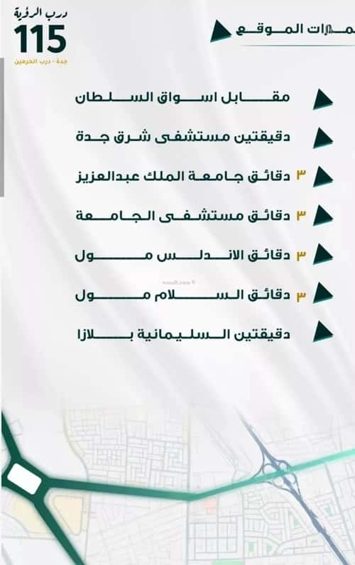 شقة ب 3 غرف الفيحاء، جنوب جدة، جدة