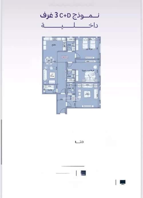 Apartment with 3 Bedrooms Al Zahrah, North Jeddah, Jeddah