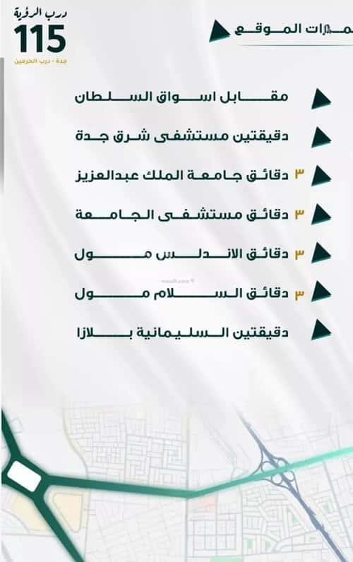 شقة ب 3 غرف الفيحاء، جنوب جدة، جدة