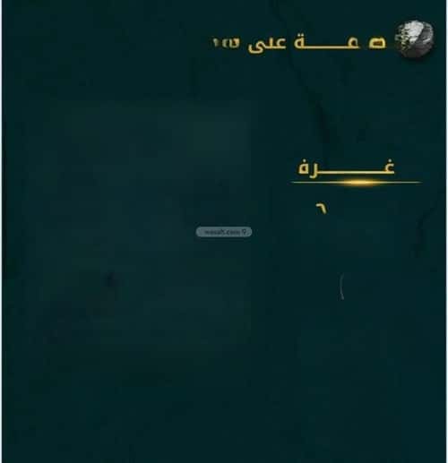 3 bedroom apartment in Al Rawdah