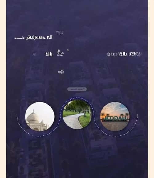 شقة 2 غرف في الروضة