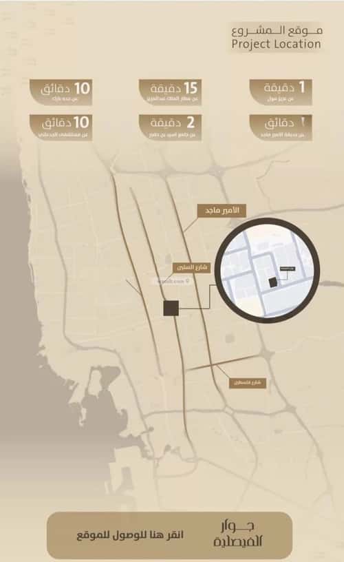 Apartment with 3 Bedrooms Al Faysaleyyah, North Jeddah, Jeddah