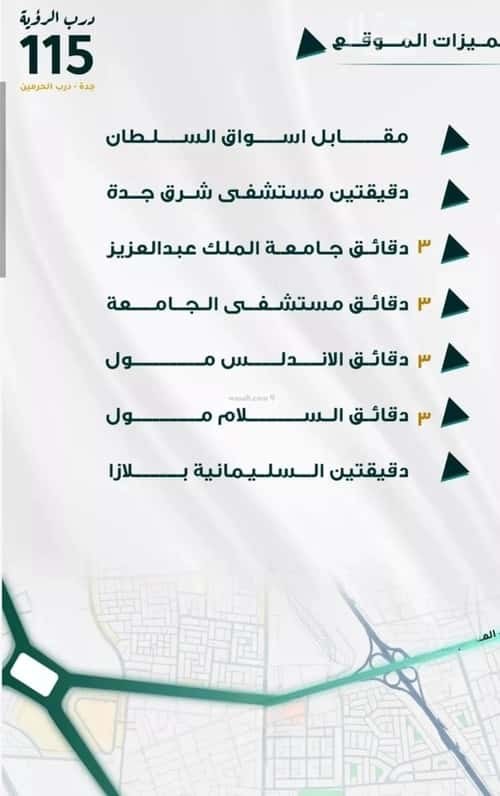 شقة ب 3 غرف الفيحاء، جنوب جدة، جدة