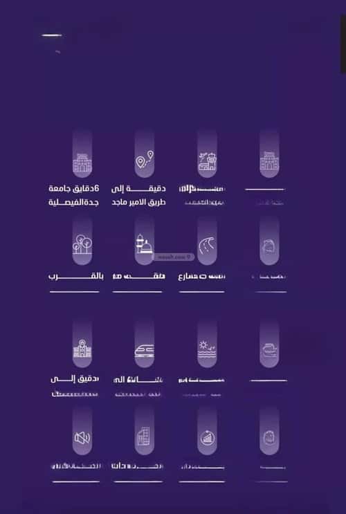 Apartment with 3 Bedrooms Al Faysaleyyah, North Jeddah, Jeddah