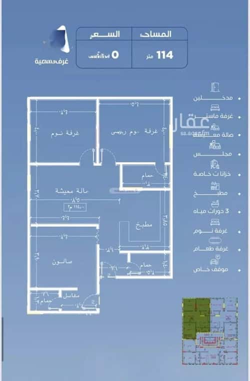شقة ب 3 غرف النعيم، شمال جدة، جدة
