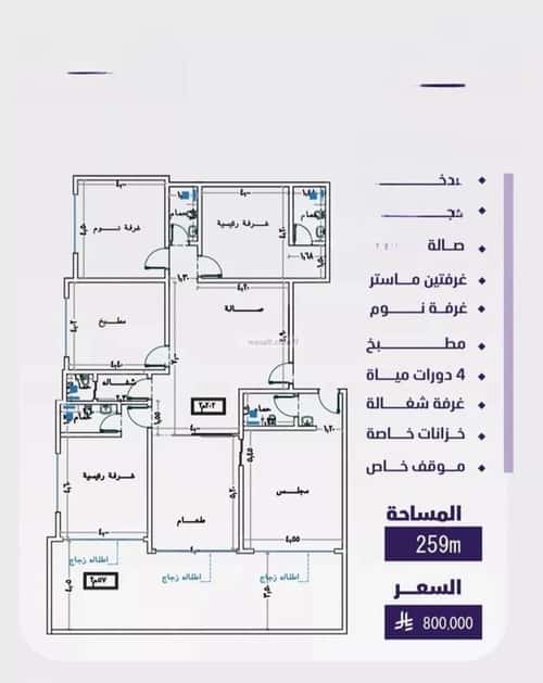 Apartment with 5 Bedrooms Al Faysaleyyah, North Jeddah, Jeddah