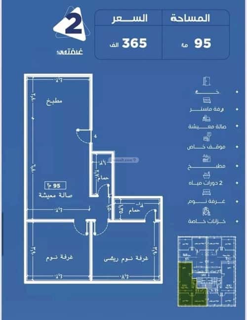 شقة بغرفتين النعيم، شمال جدة، جدة