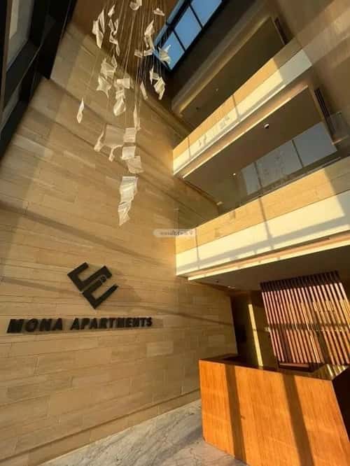 Apartment with 2 Bedrooms Hitteen, North Riyadh, Riyadh