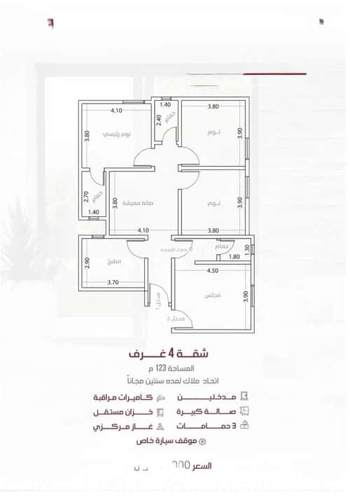 Apartment with 4 Bedrooms Al Manar, East Jeddah, Jeddah