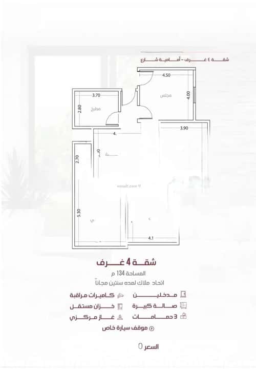 Apartment with 4 Bedrooms Al Manar, East Jeddah, Jeddah