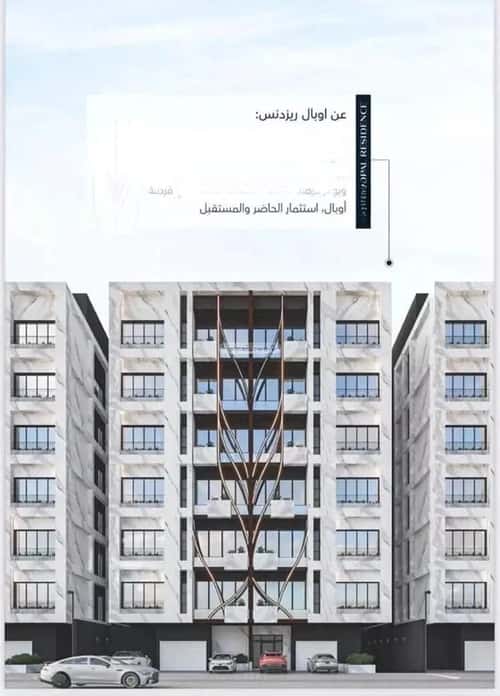 شقة بغرفتين الحمراء، شمال جدة، جدة