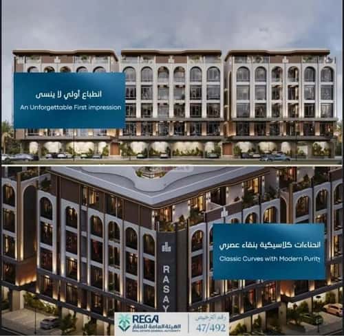 شقة 3 غرف في أبحر الجنوبية