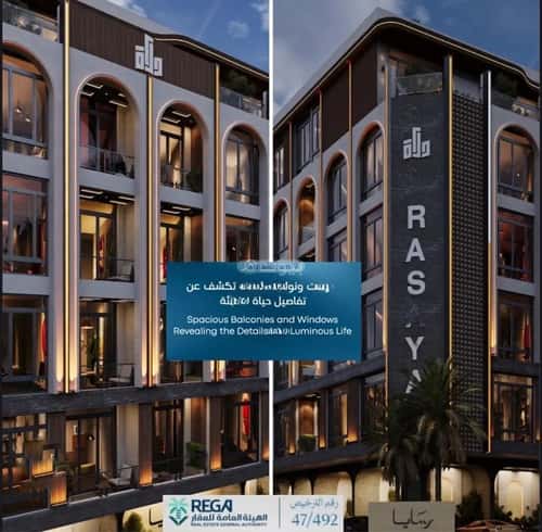 3 bedroom apartment in Abhur South