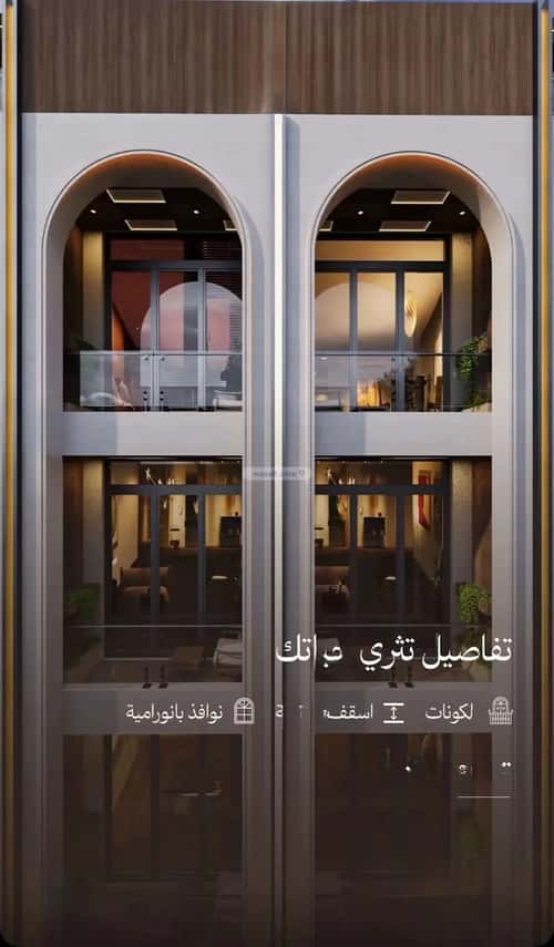 شقة 3 غرف في أبحر الجنوبية