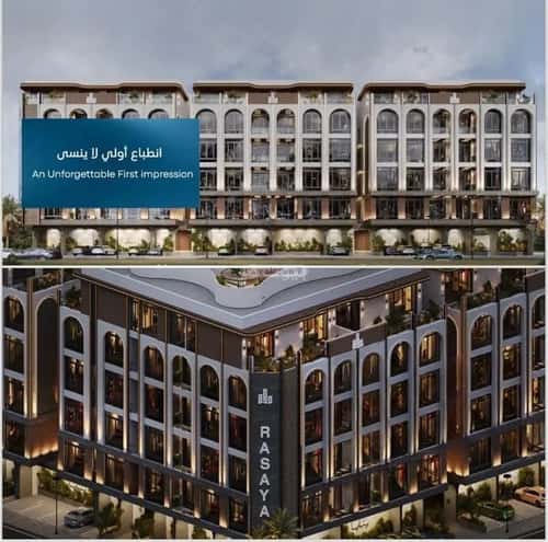 2 bedroom apartment in Abhur South