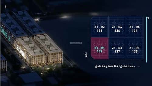 شقة 2 غرف في أبحر الجنوبية