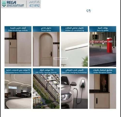 2 bedroom apartment in Abhur South