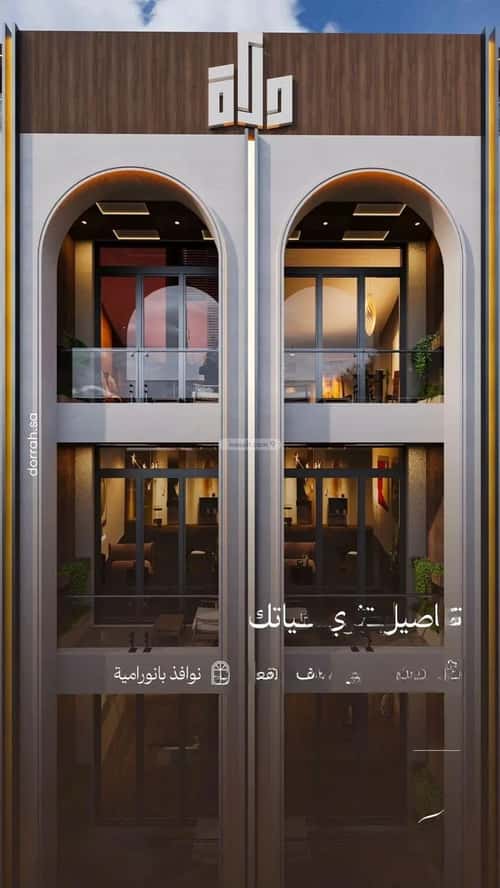 شقة 2 غرف في أبحر الجنوبية